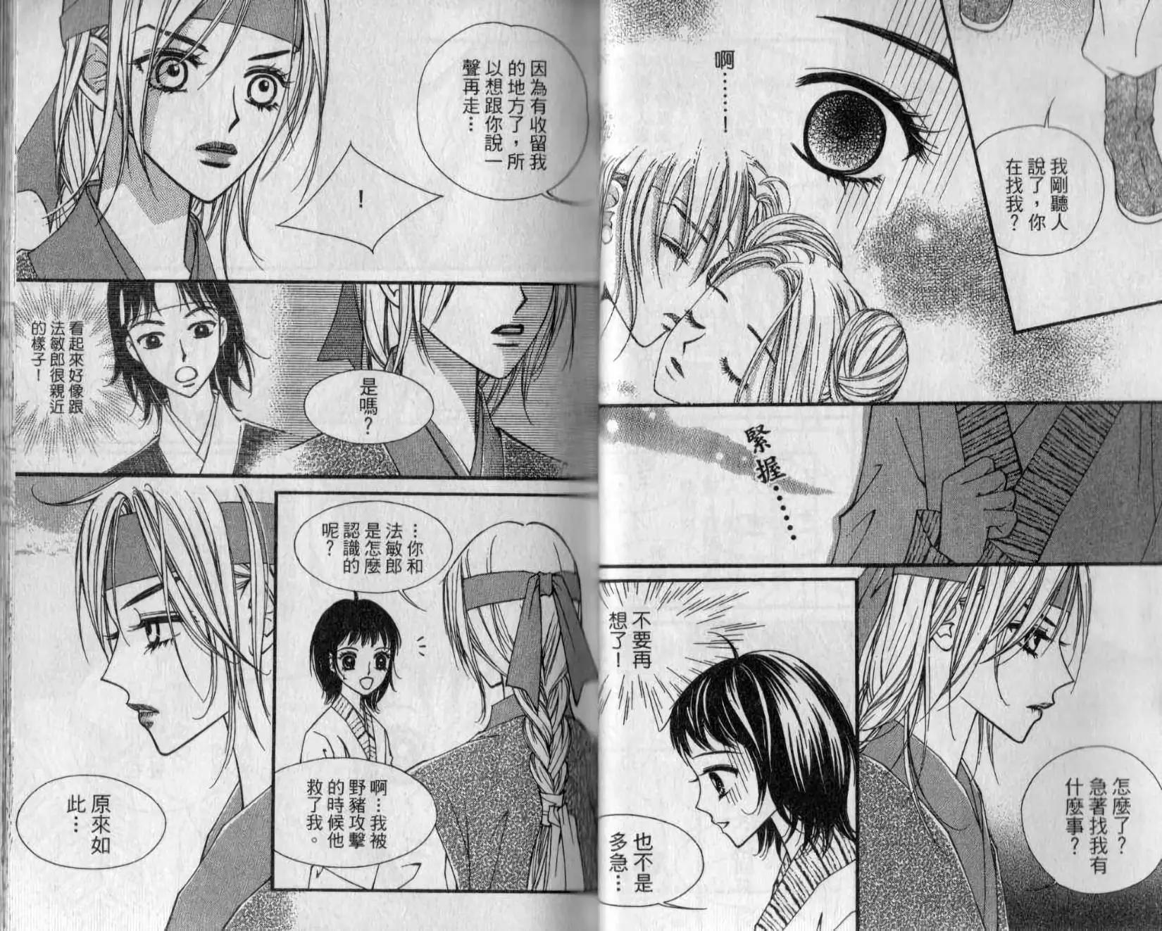 第02卷21