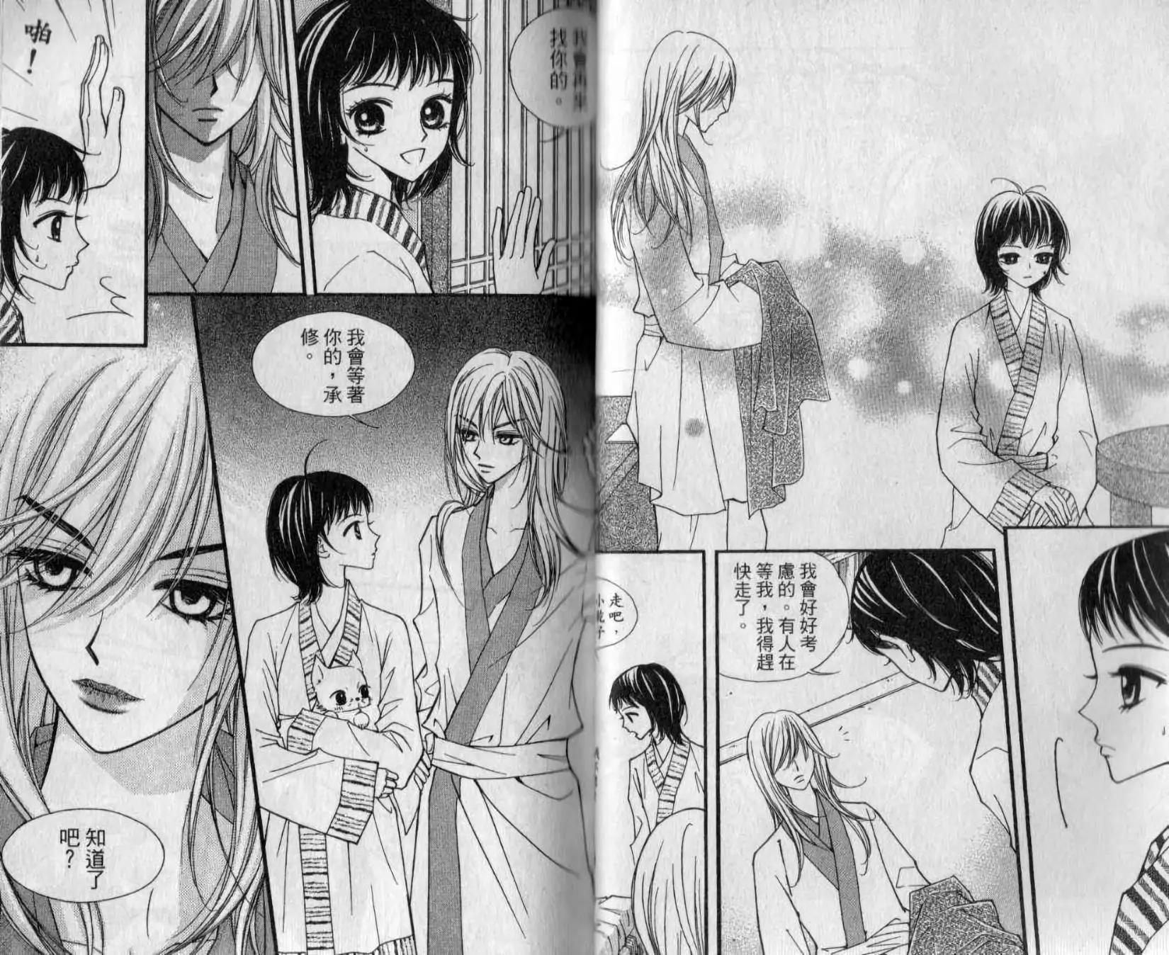 第02卷25