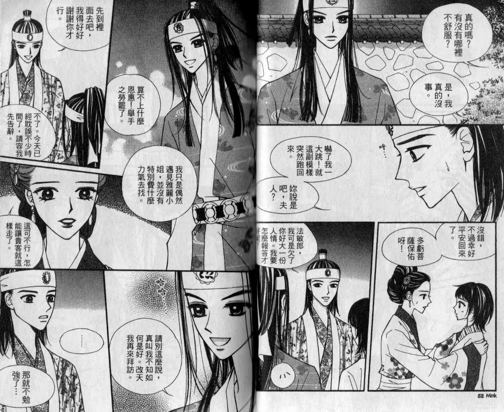 第02卷27