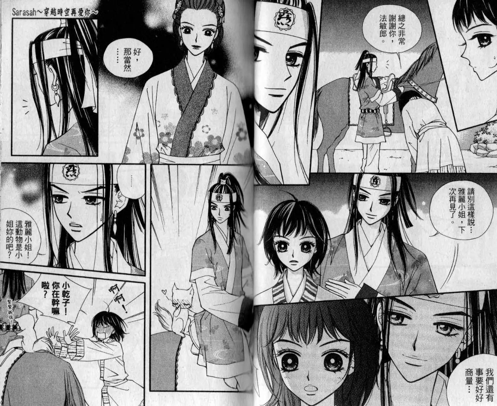 第02卷28