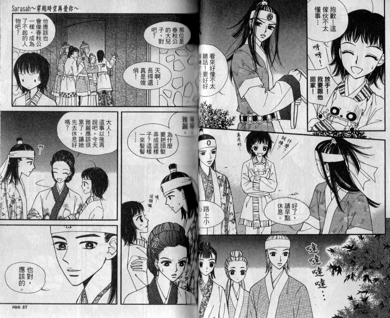 第02卷29