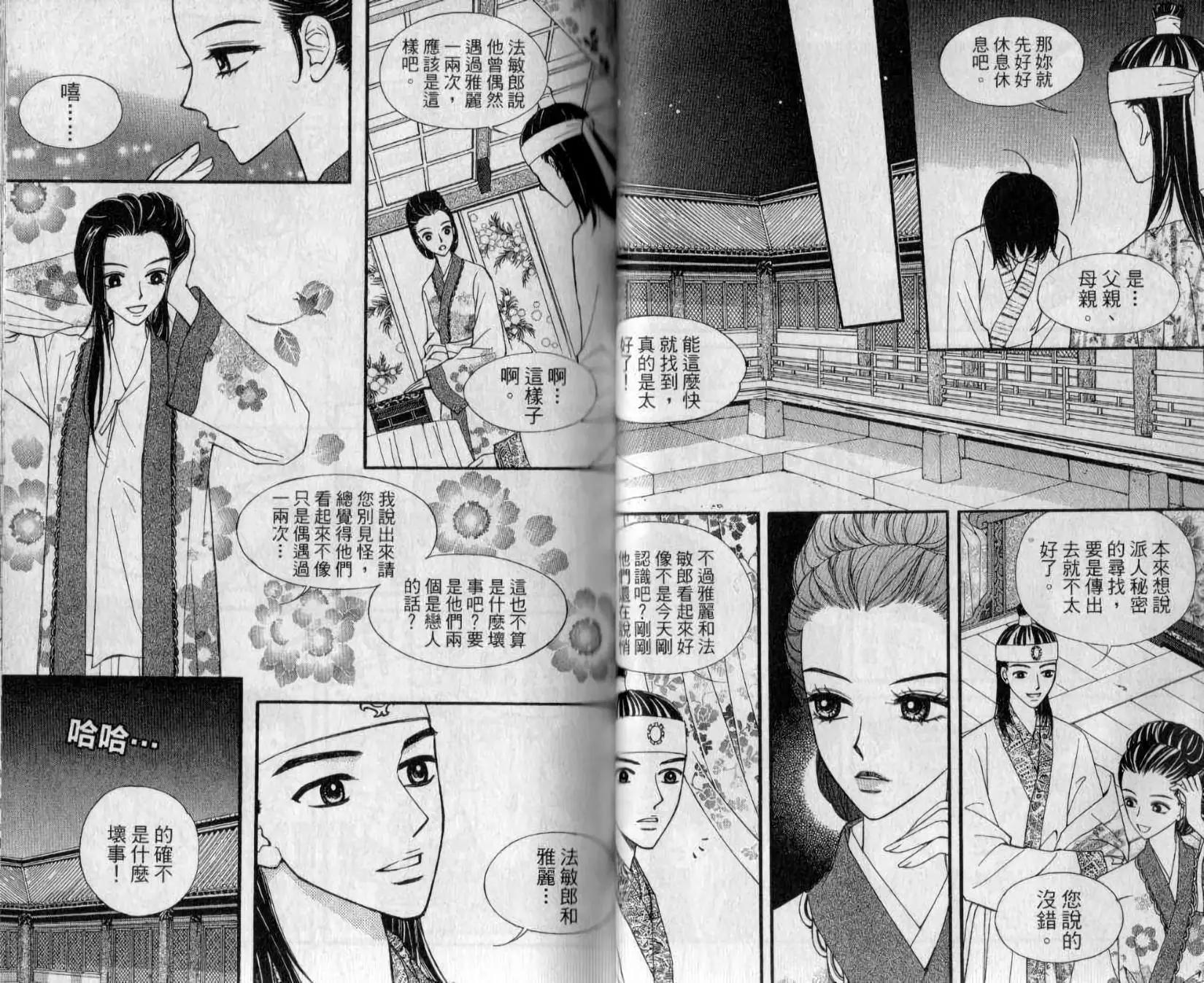 第02卷30