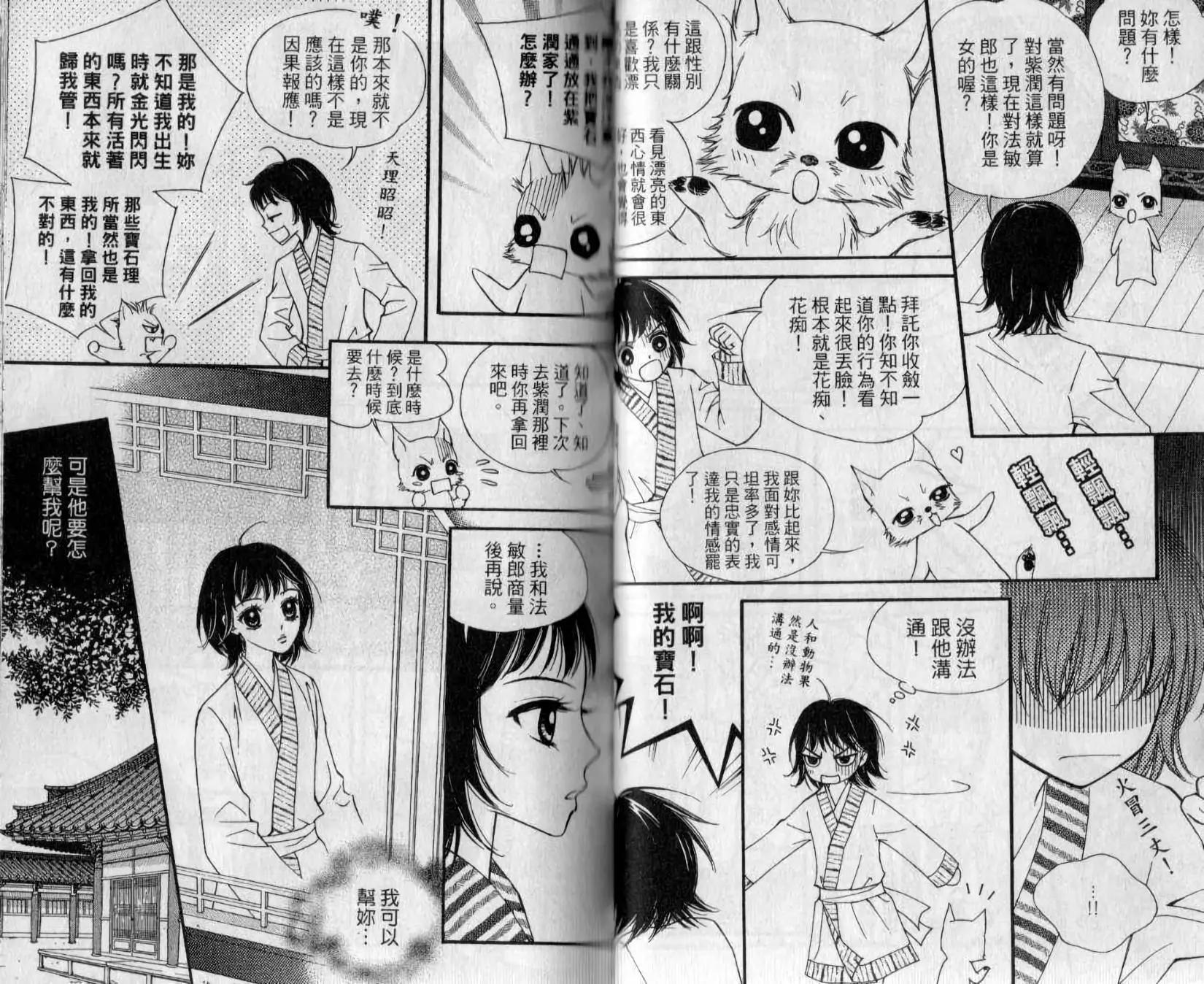 第02卷32