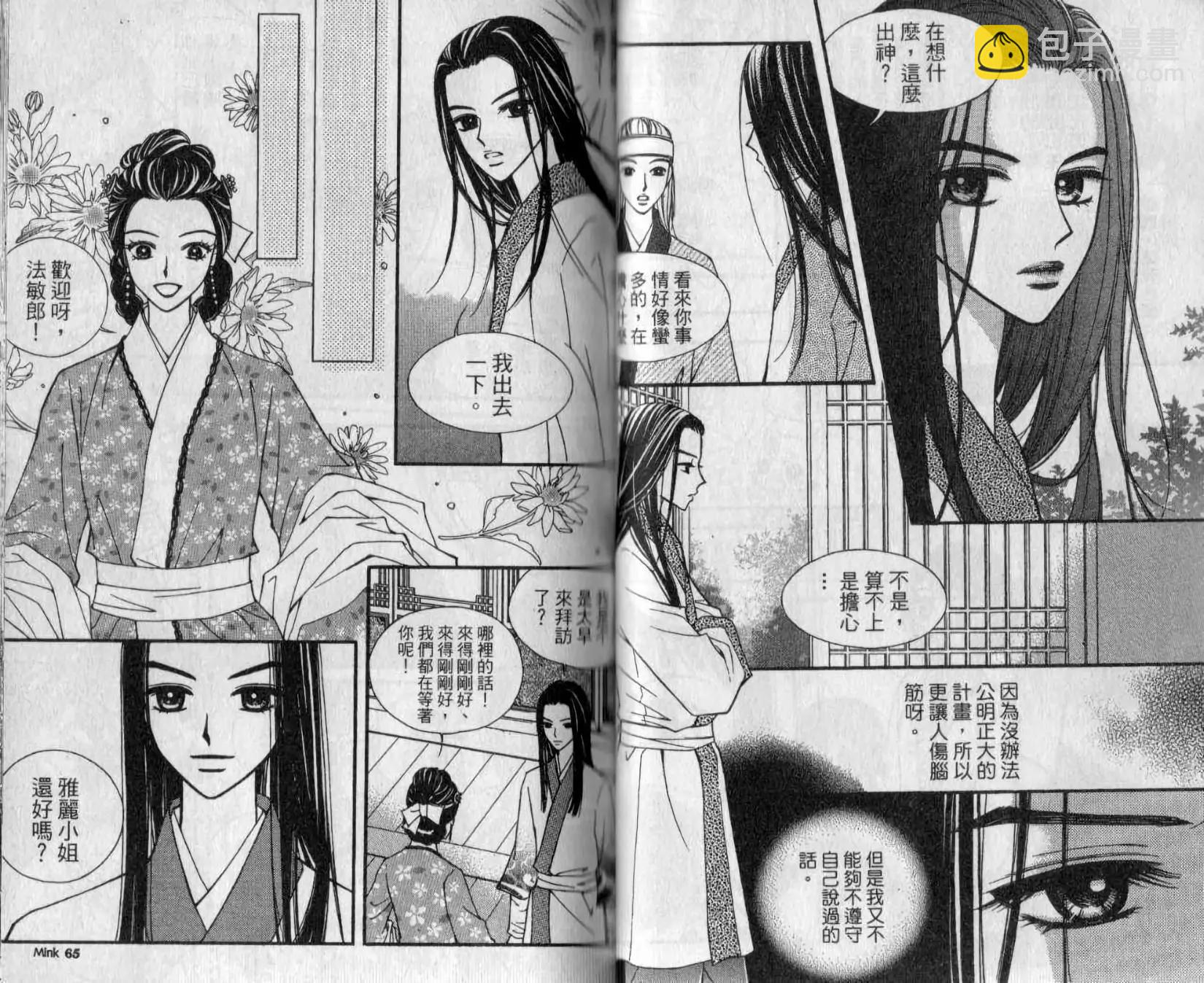 第02卷33