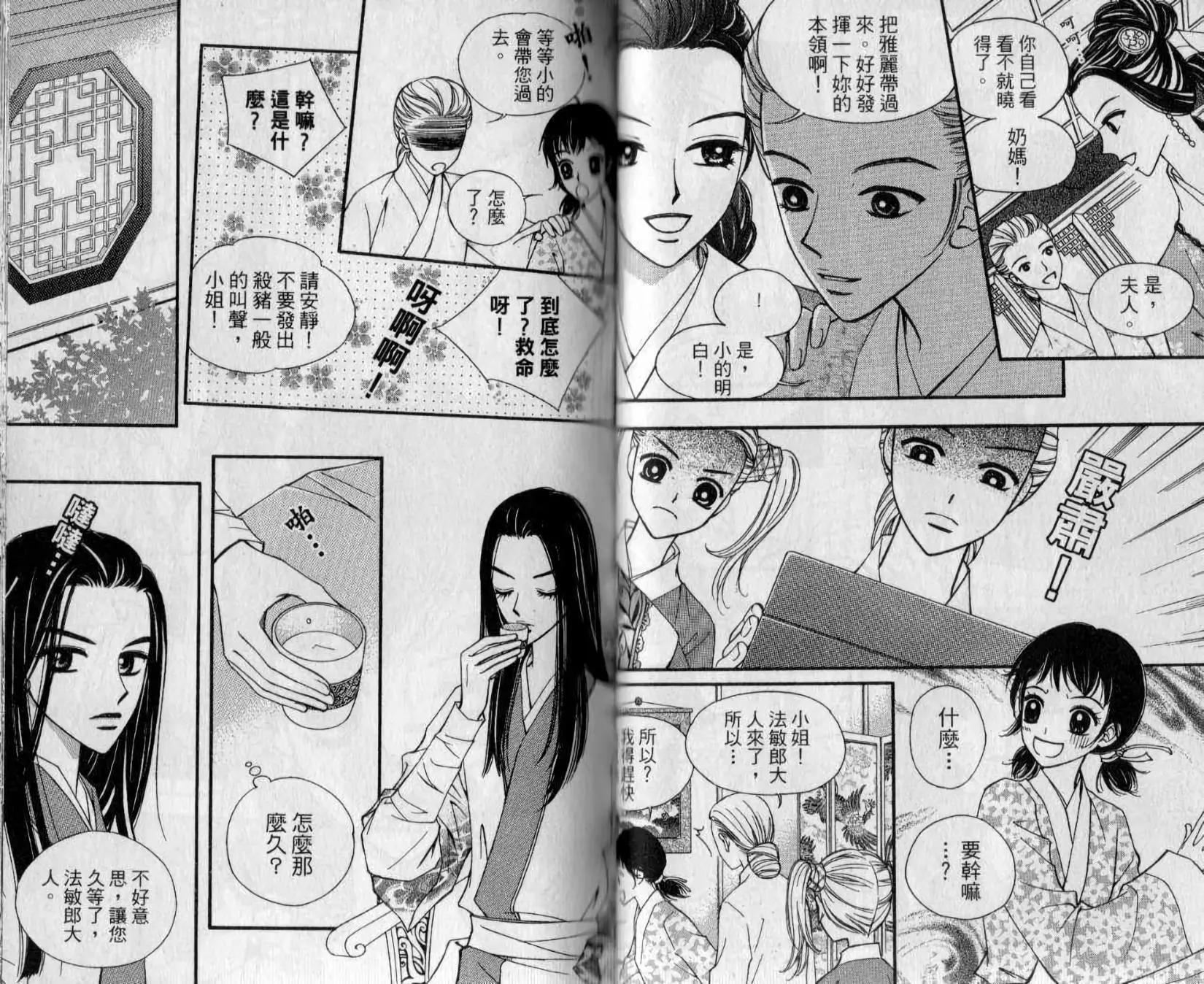 第02卷34