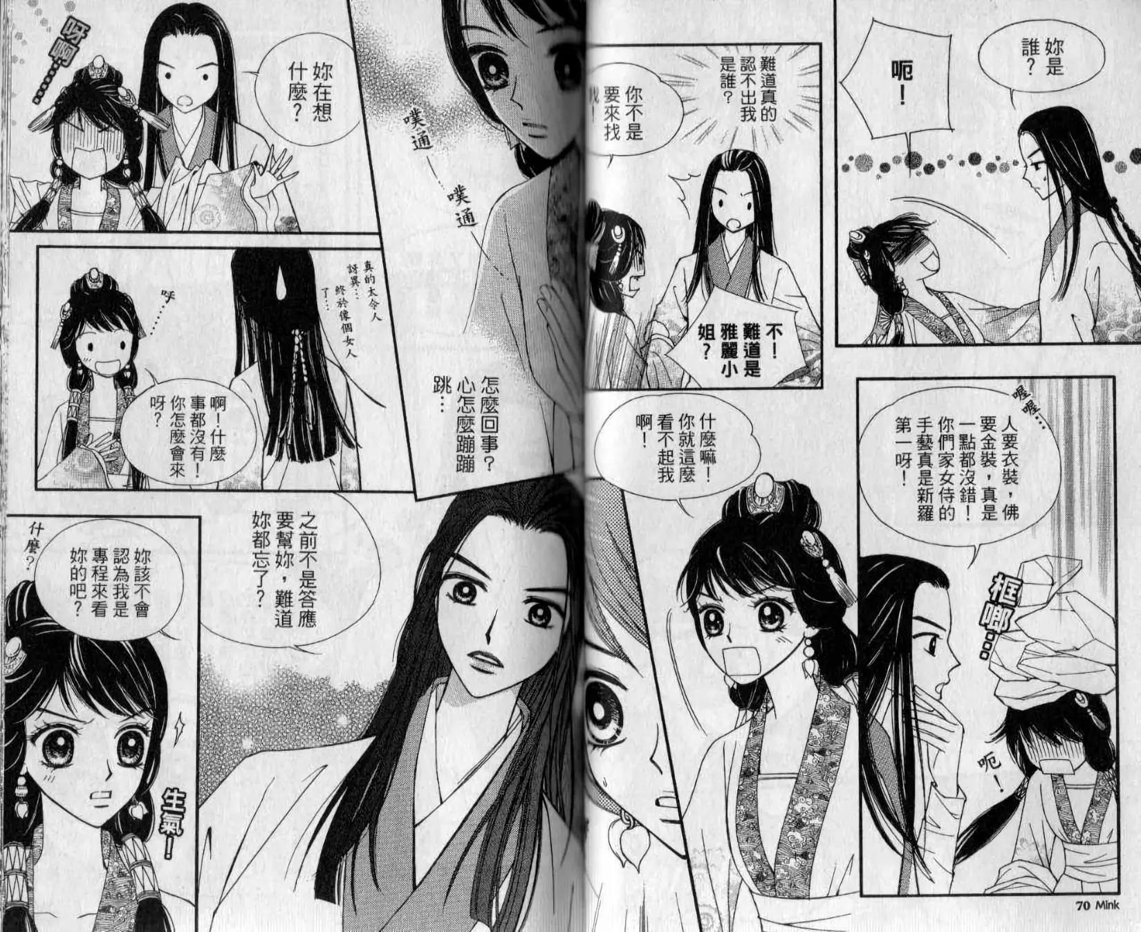 第02卷36