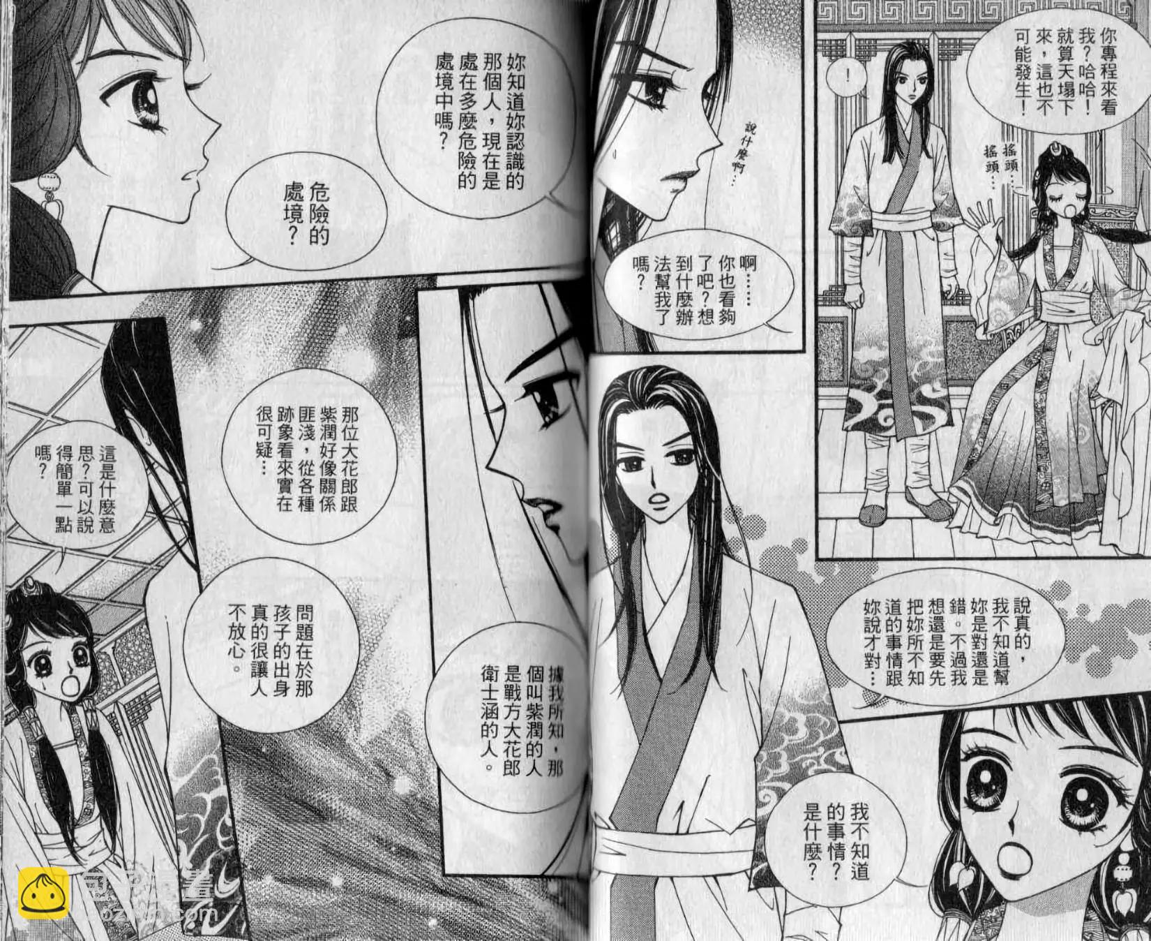 第02卷37