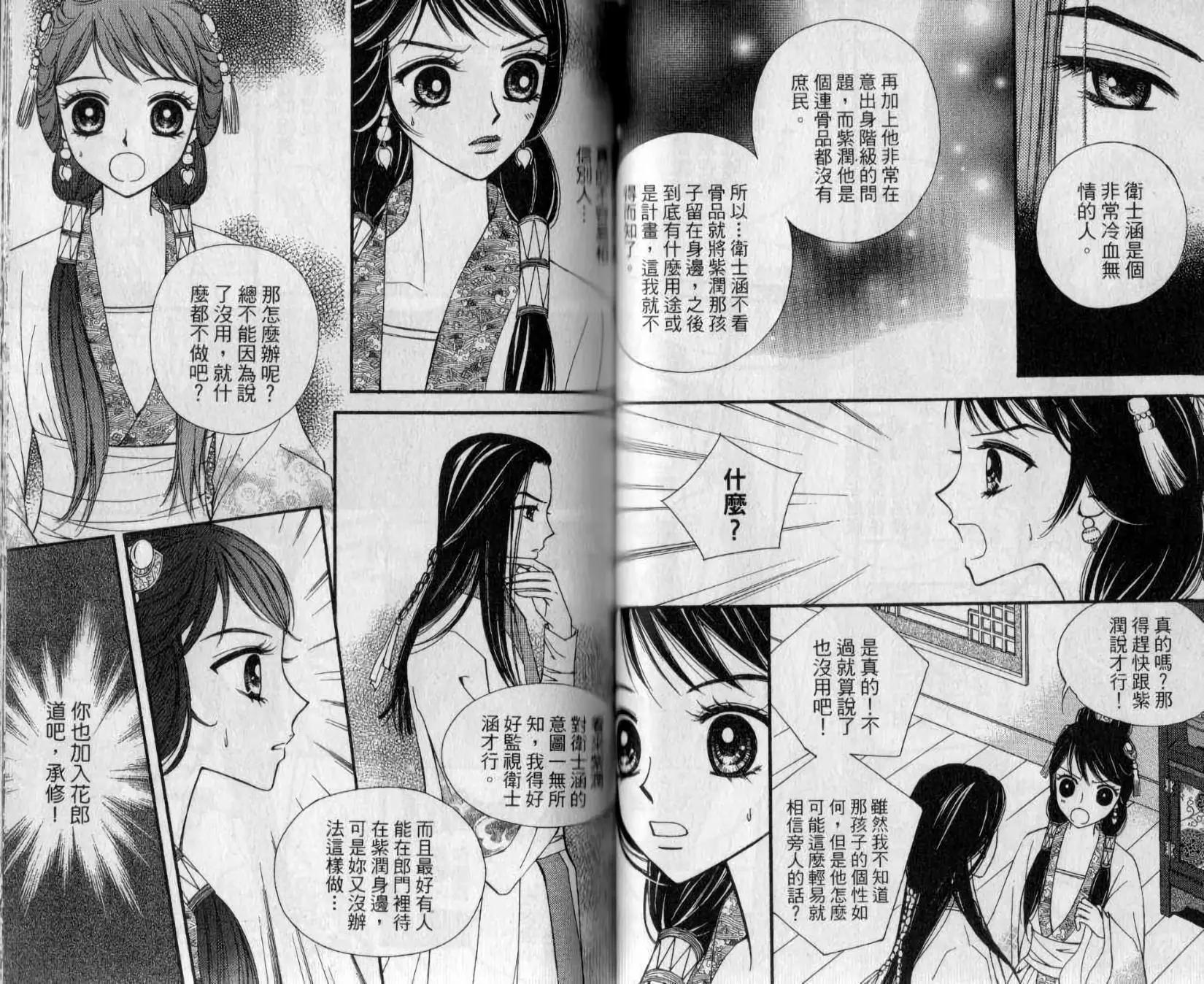第02卷38