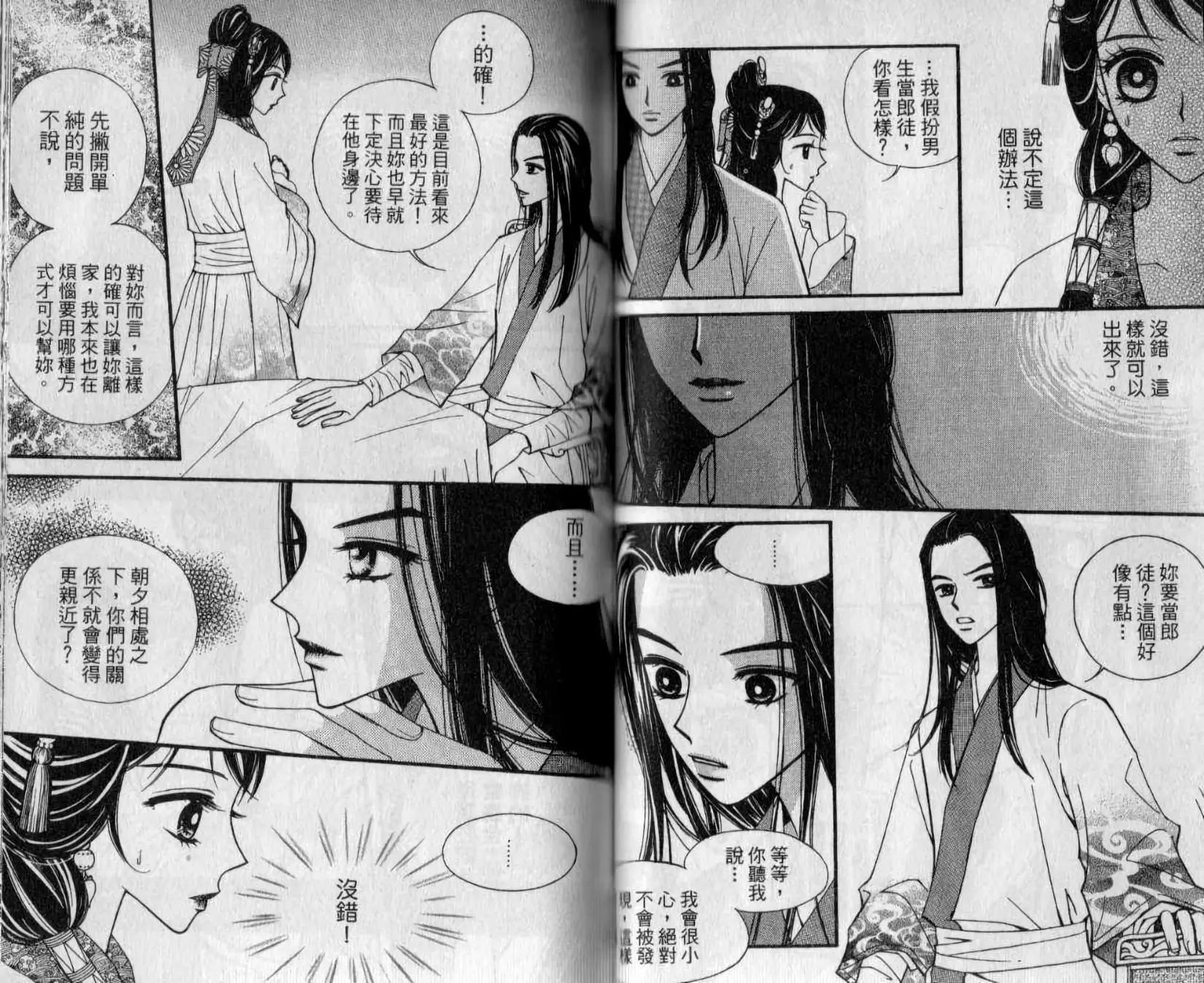第02卷39