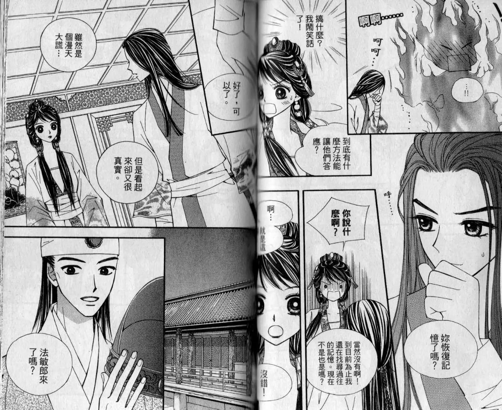 第02卷42