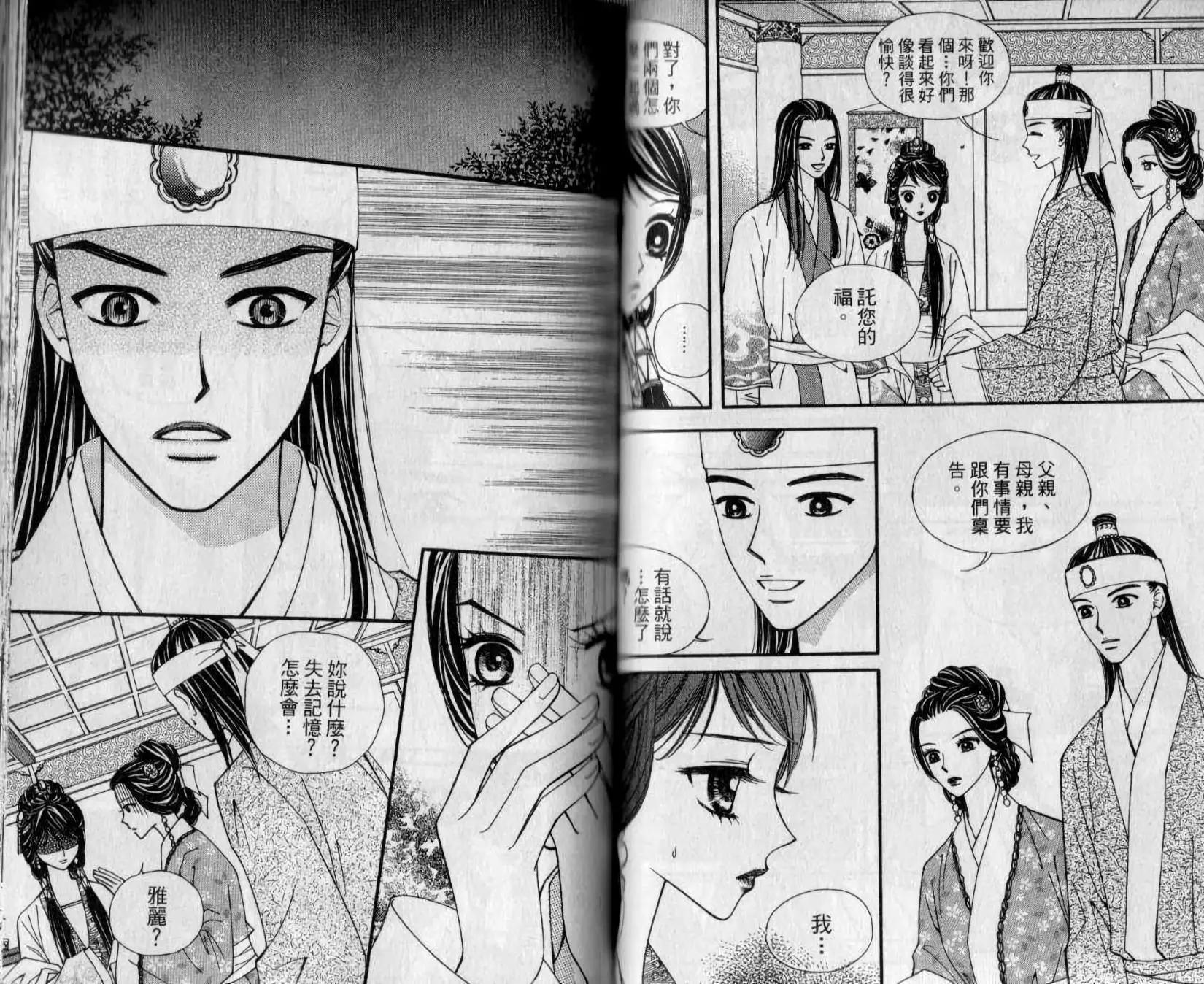 第02卷44