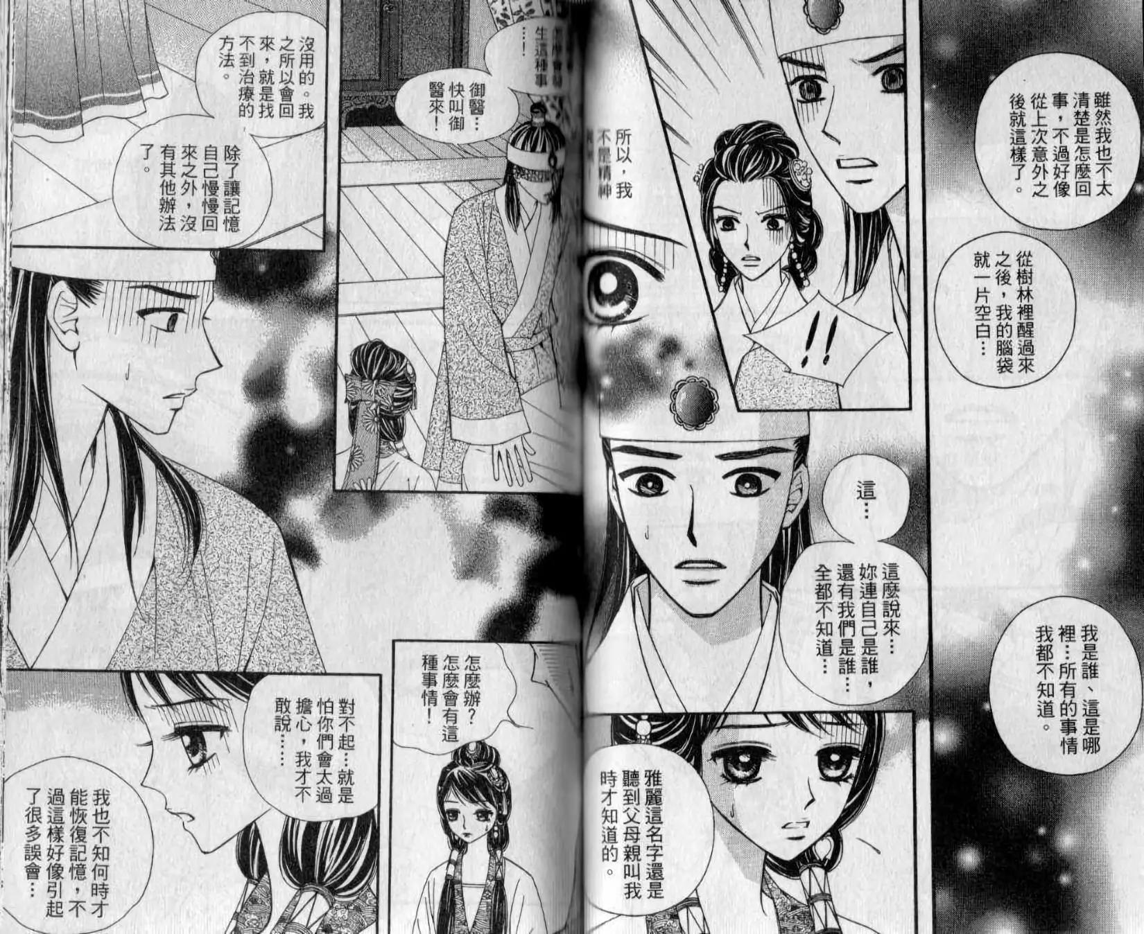 第02卷45