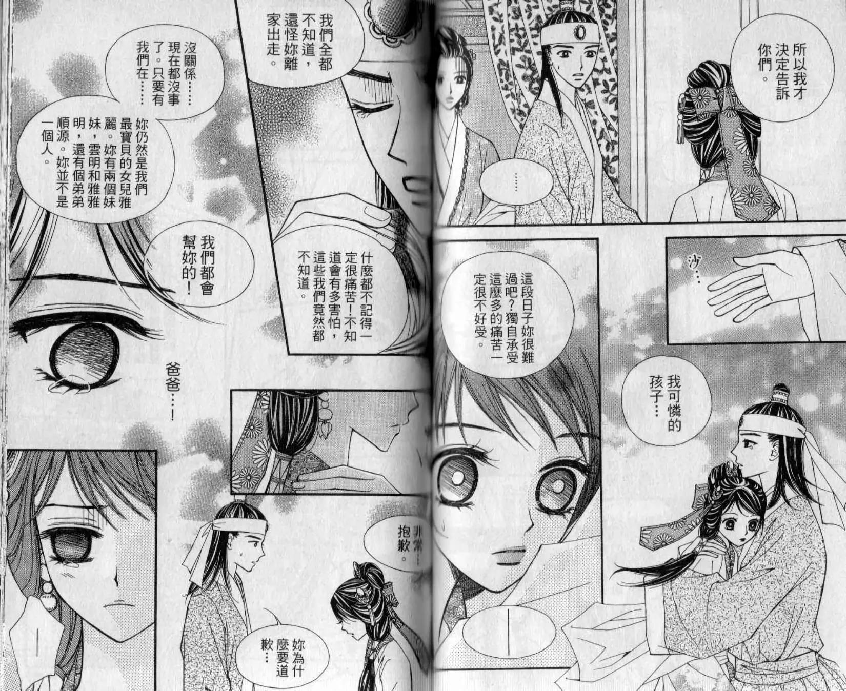 第02卷46