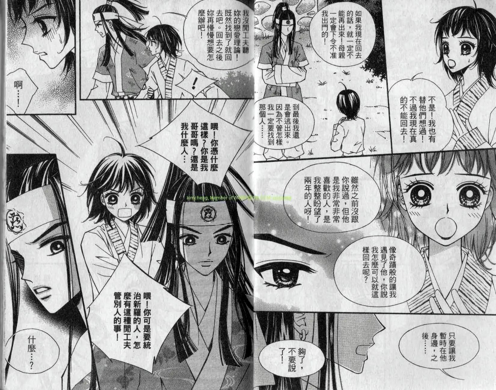 第02卷5