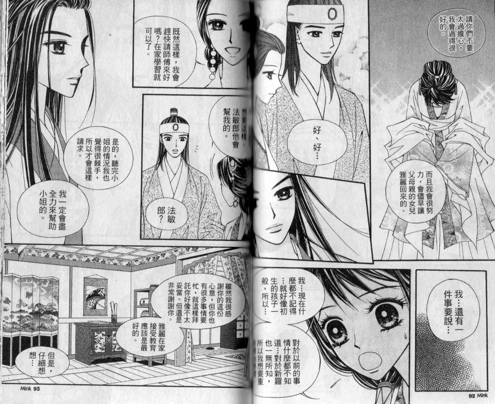 第02卷51