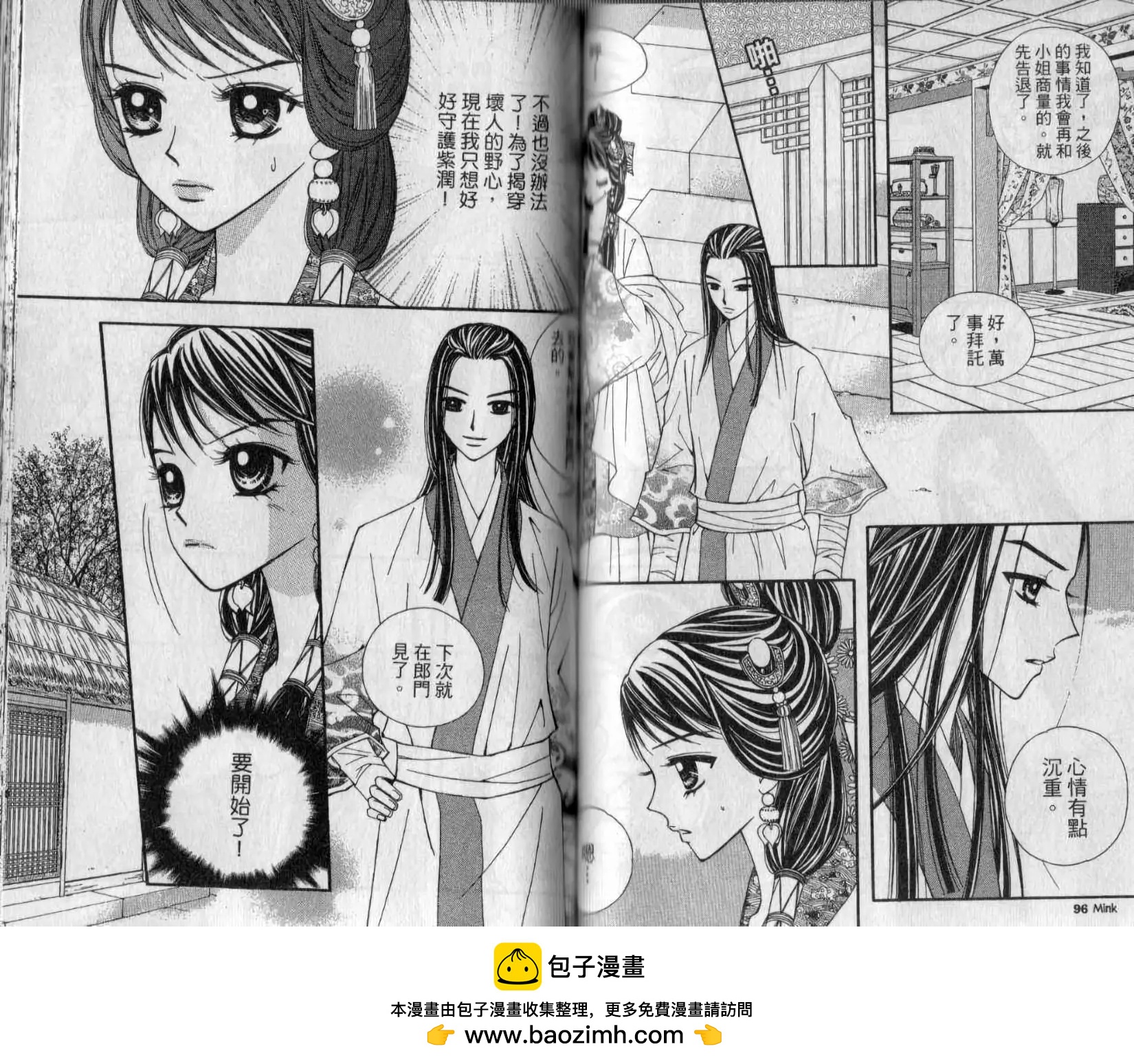 第02卷53