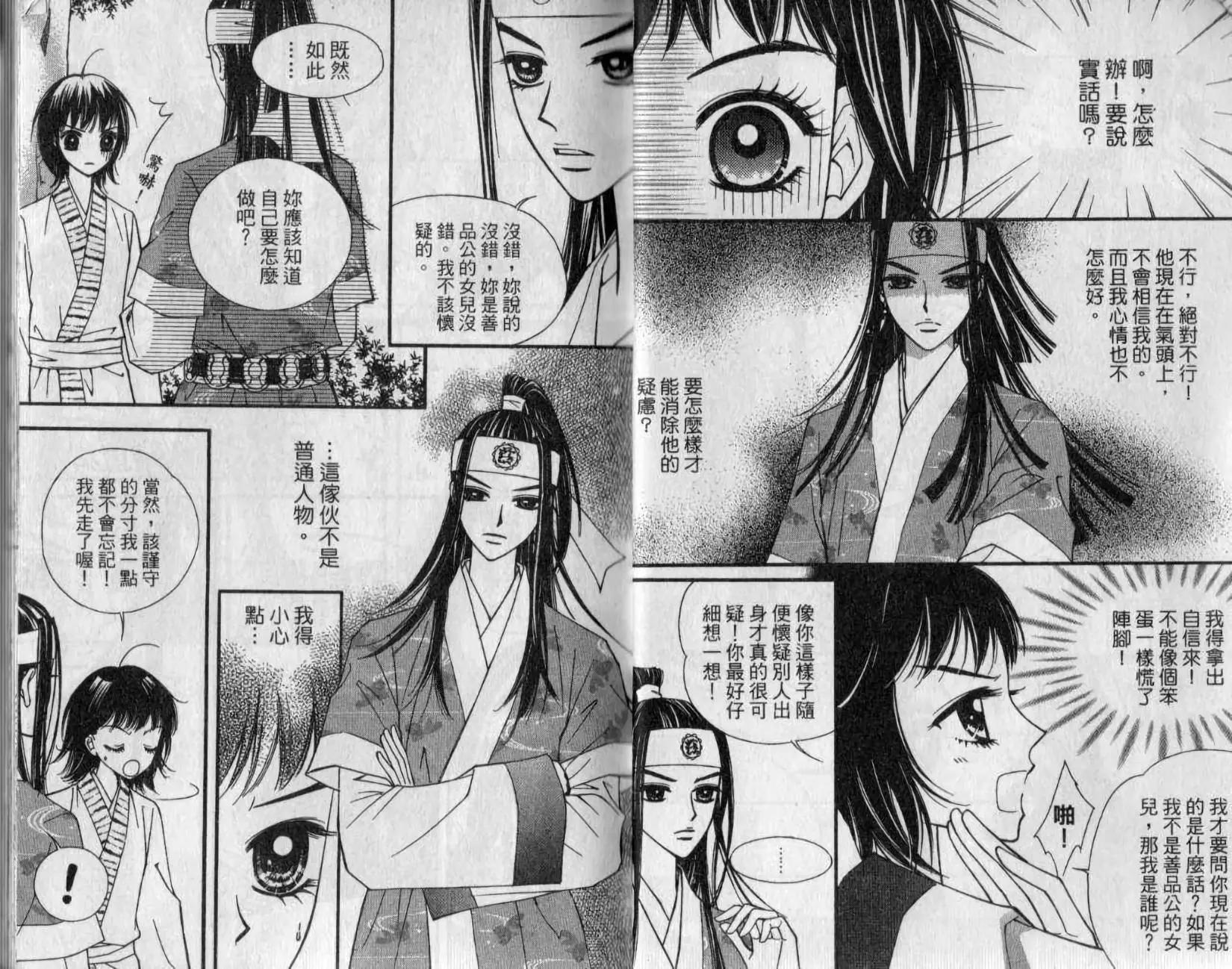 第02卷7