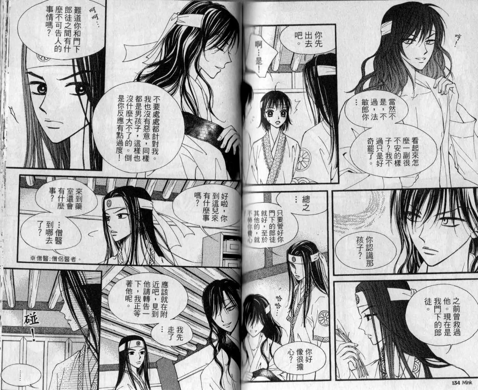 第02卷72
