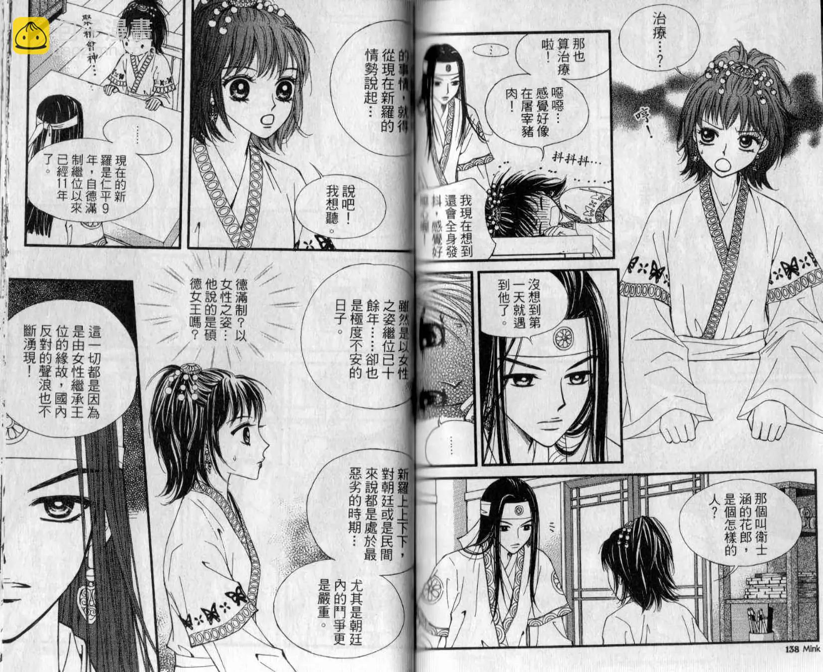 第02卷74
