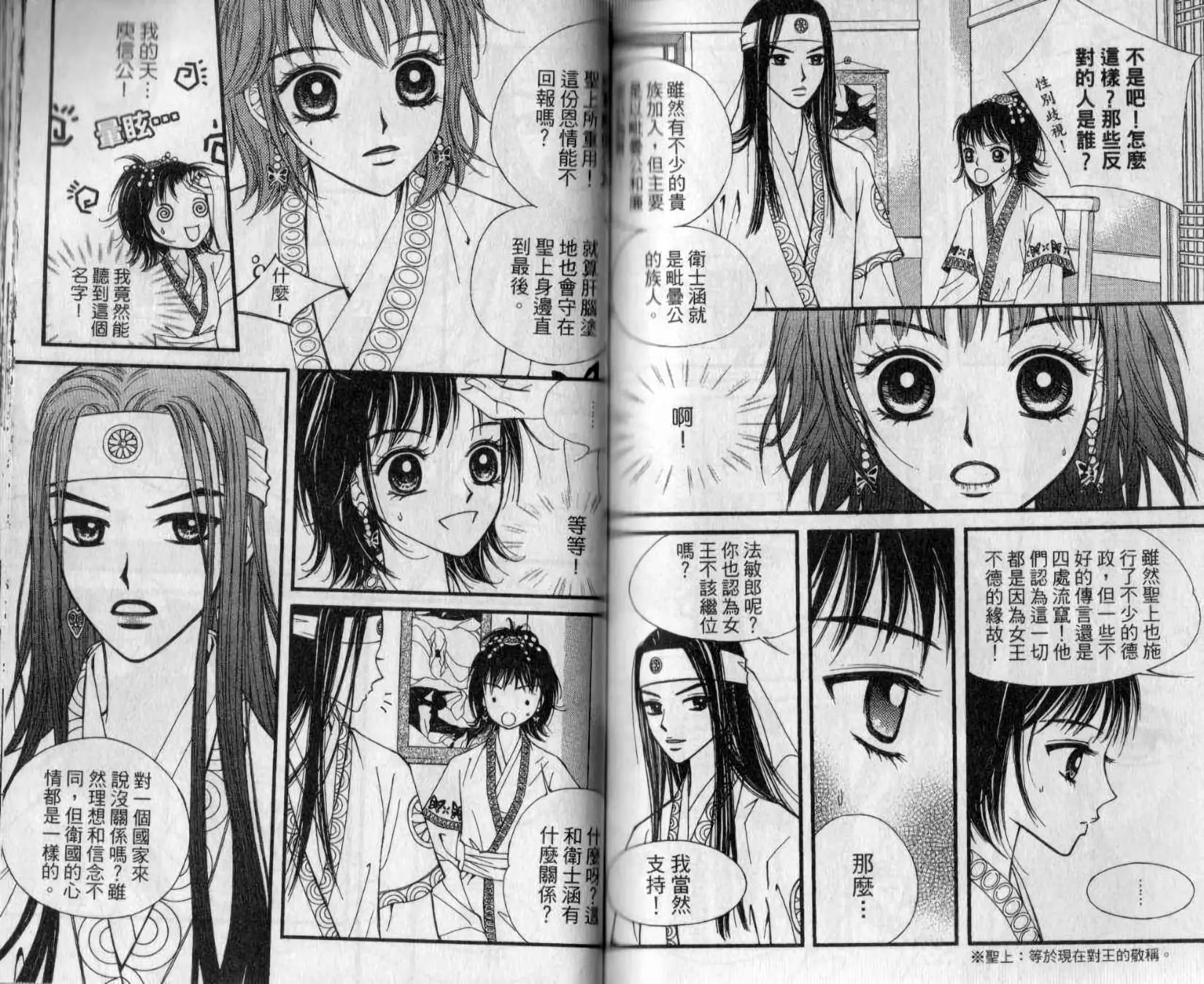 第02卷75
