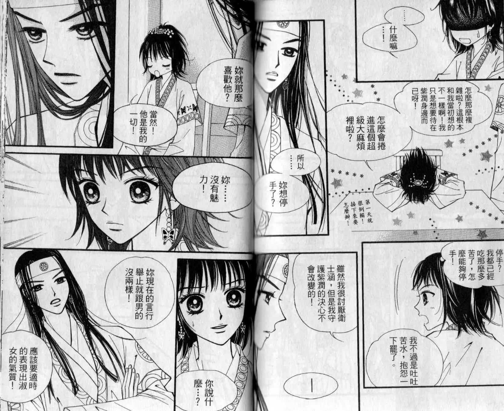 第02卷76