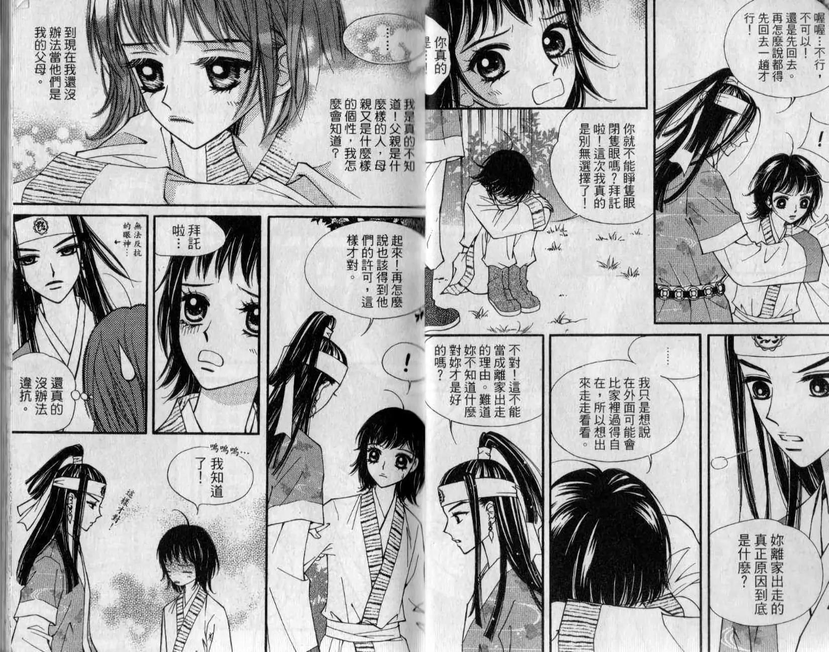 第02卷8