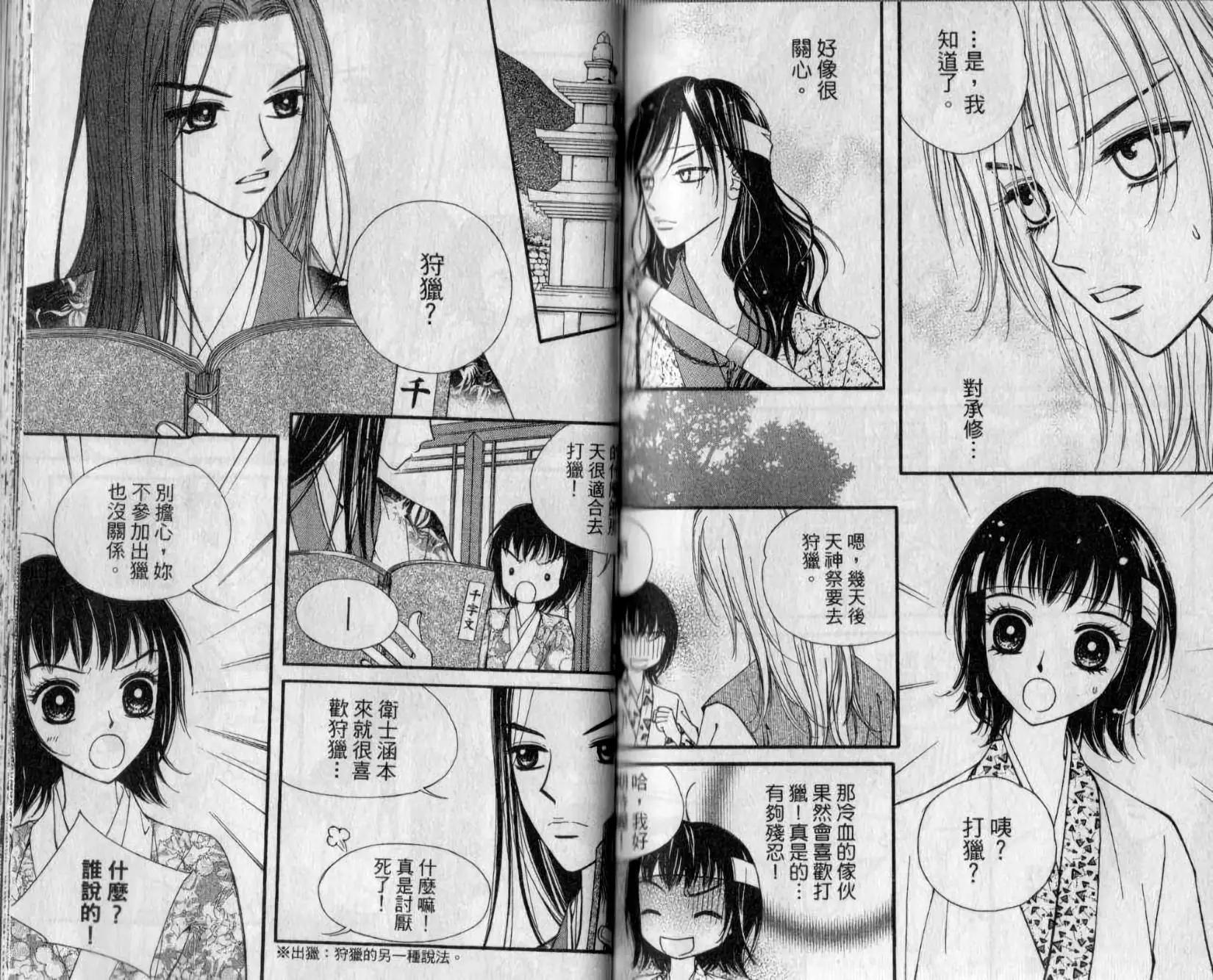 第02卷81