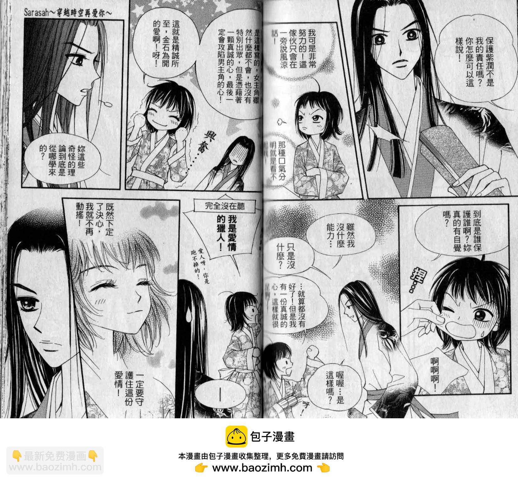 第02卷82