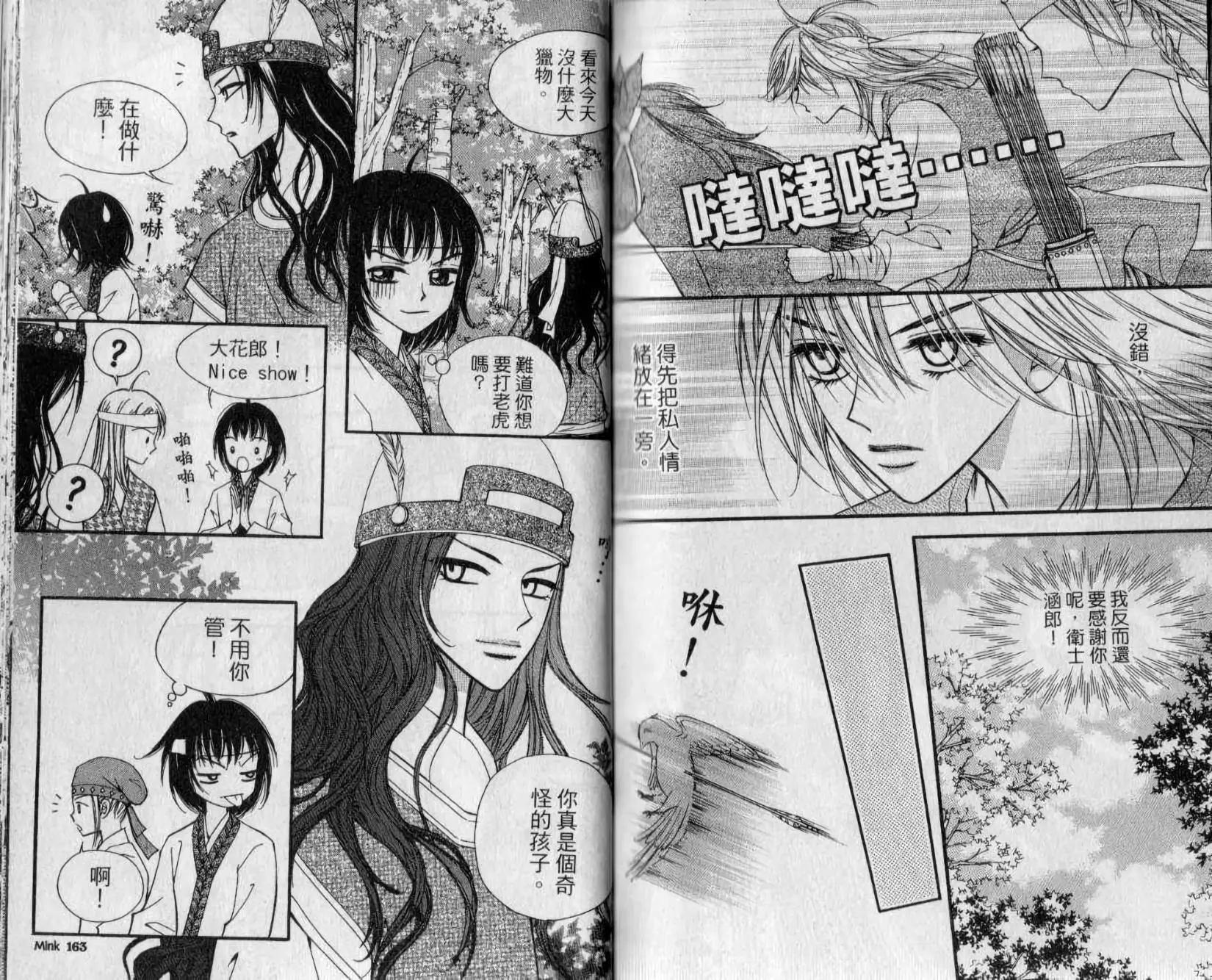 第02卷86