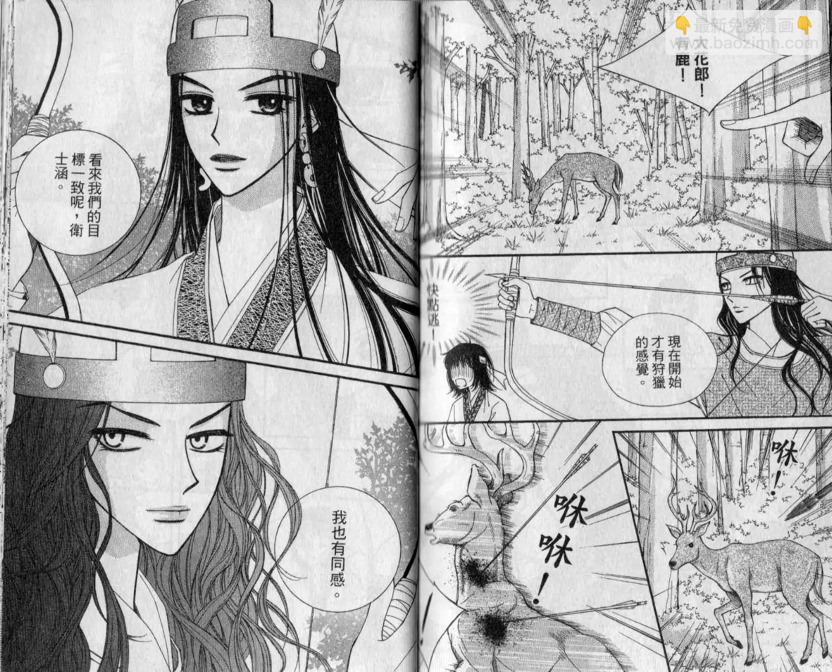 第02卷87