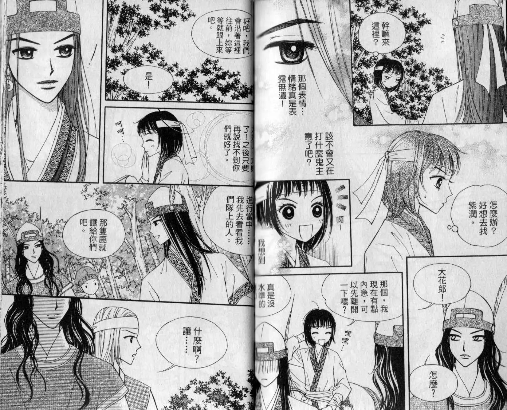 第02卷88