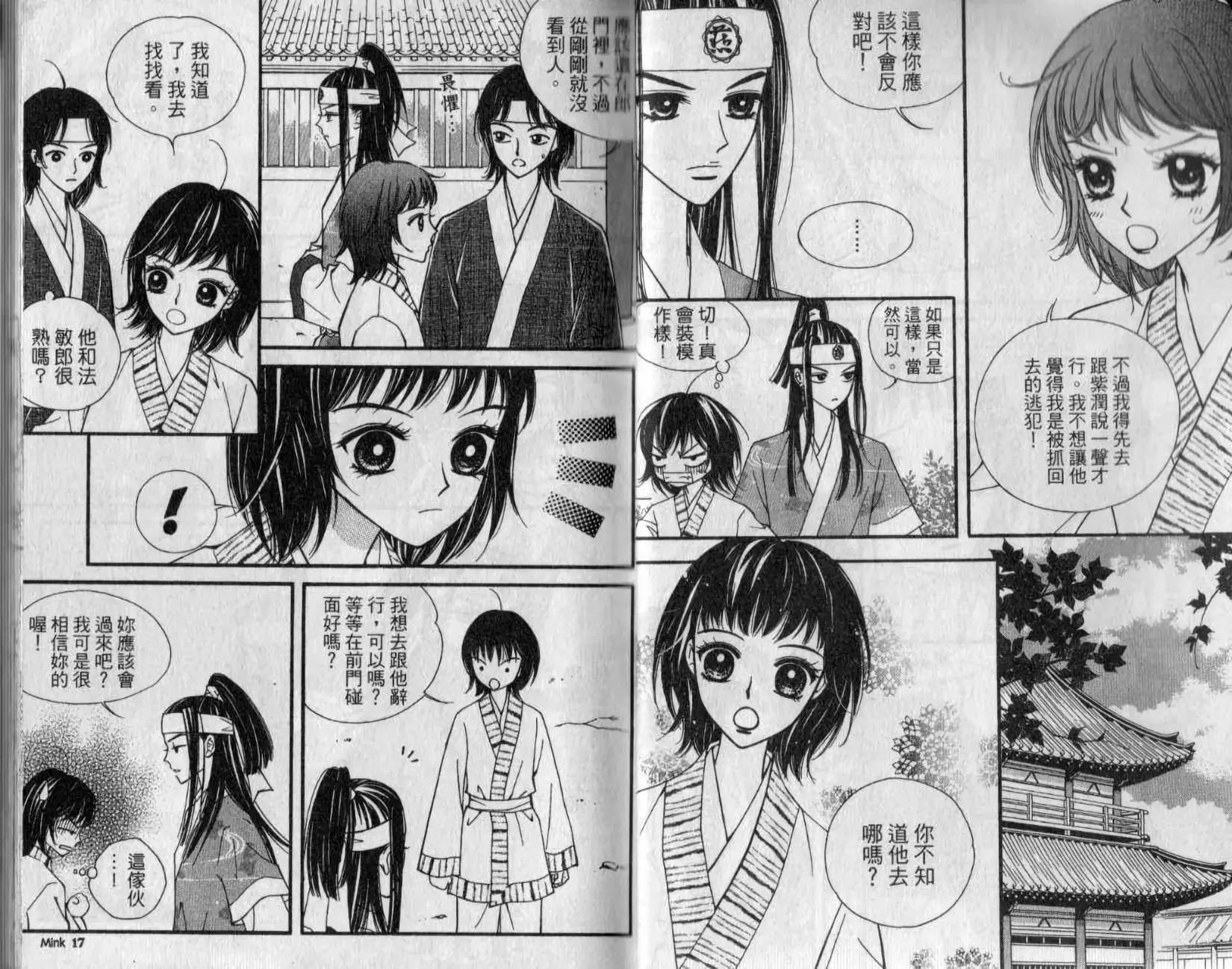 第02卷9