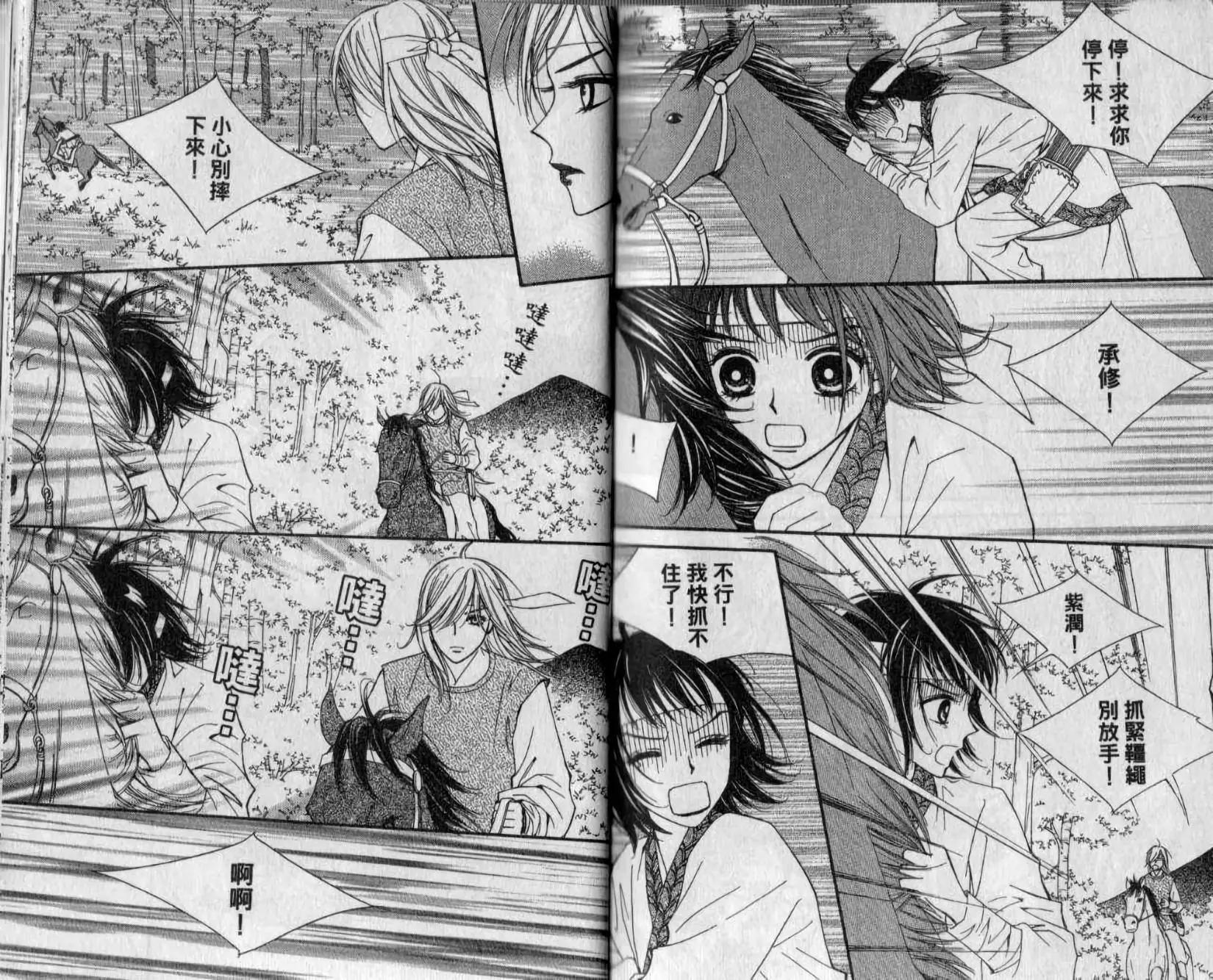 第02卷91