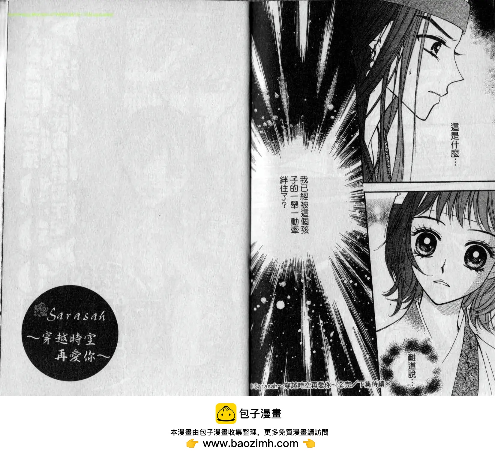 第02卷97