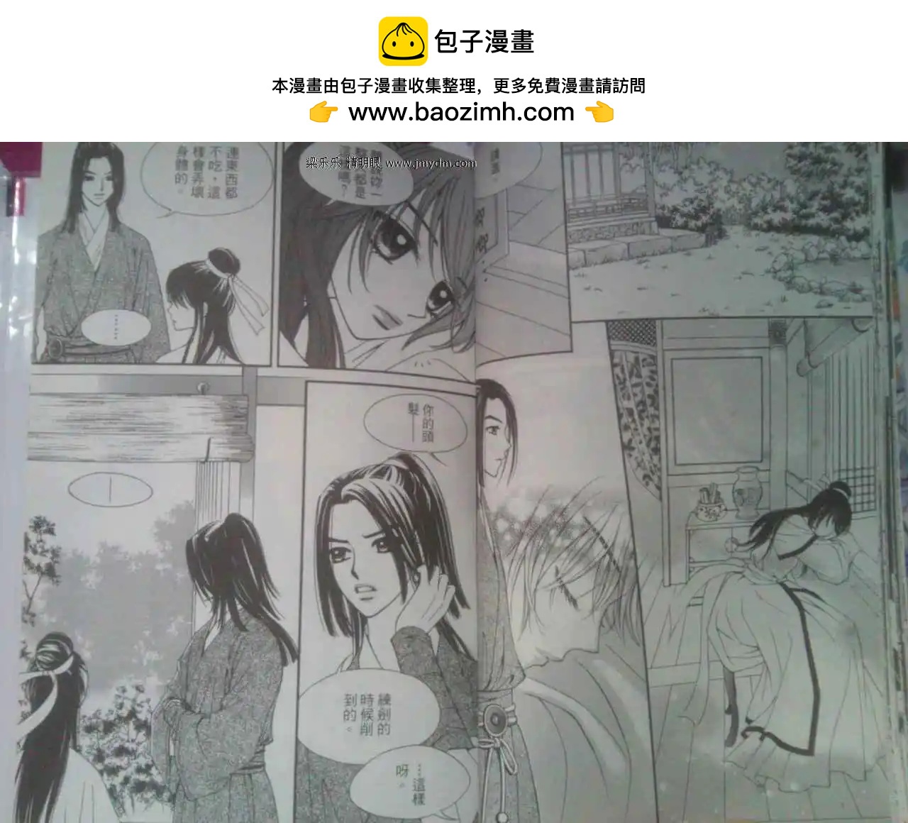 第06卷 自拍版27