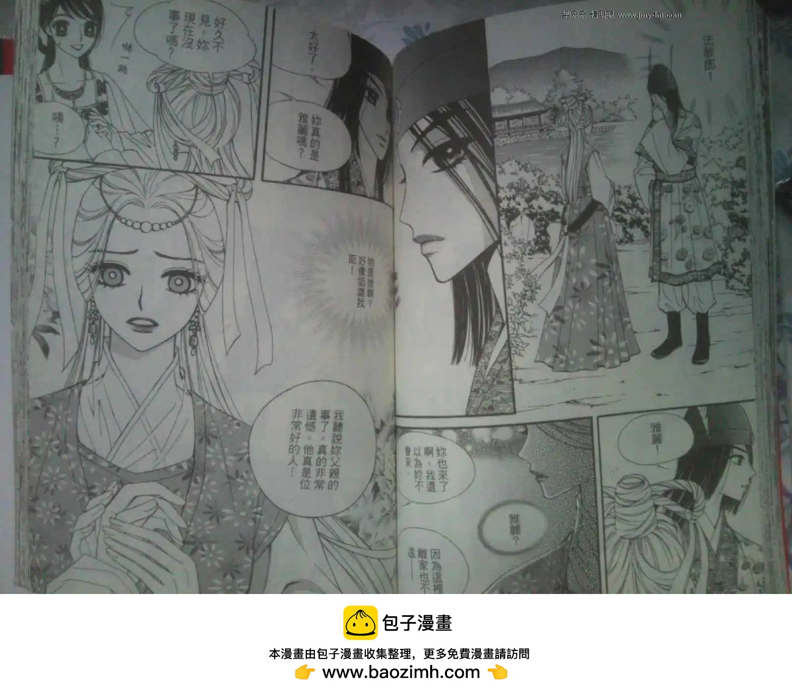 第06卷 自拍版53