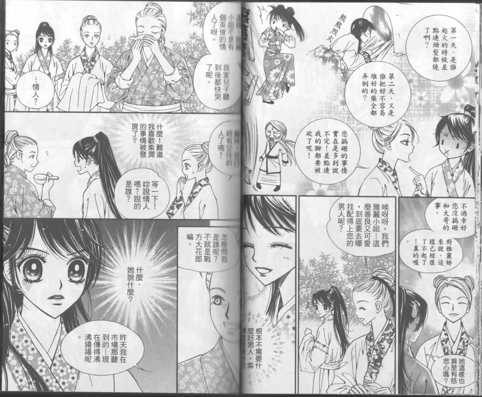 第07卷15