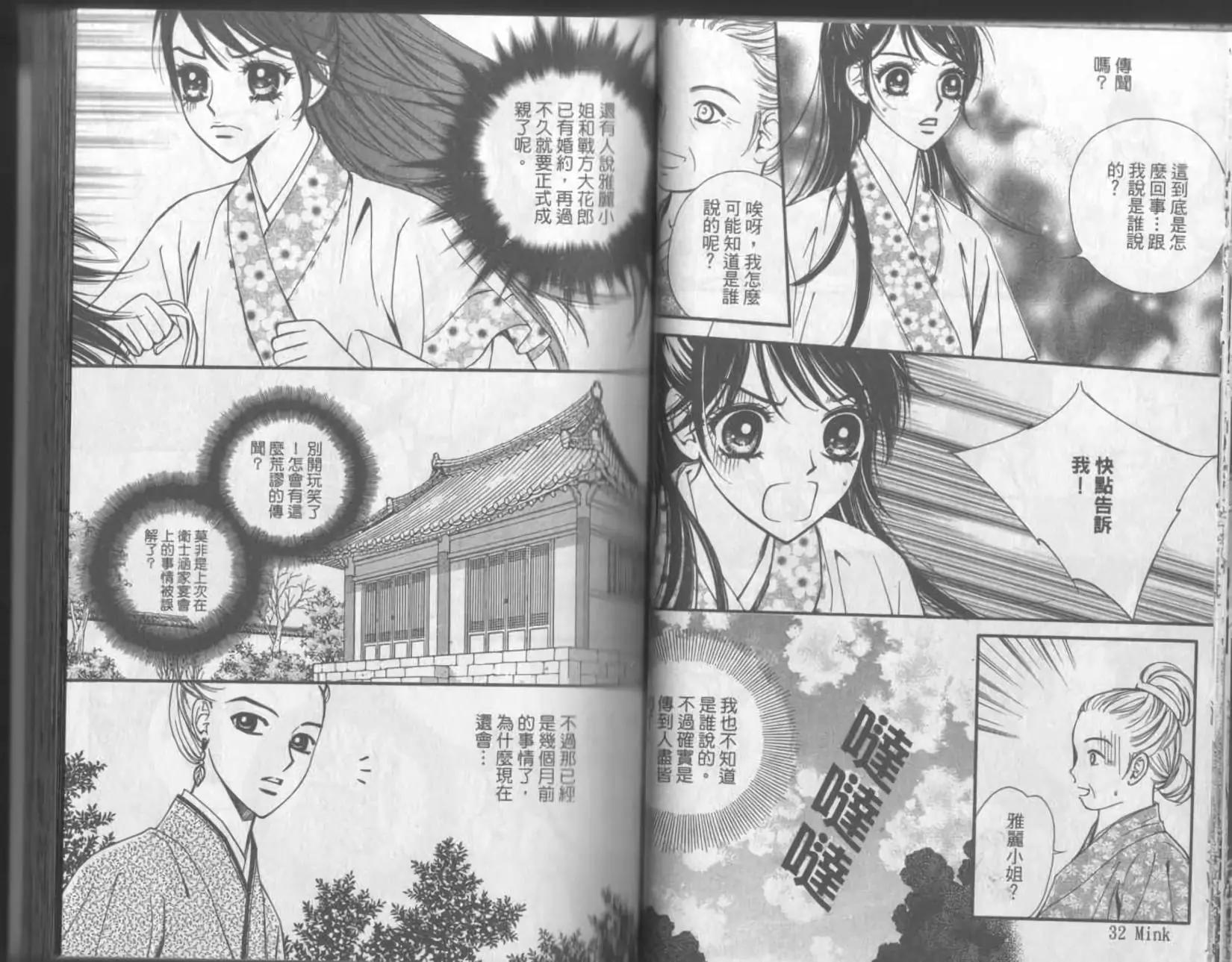 第07卷16