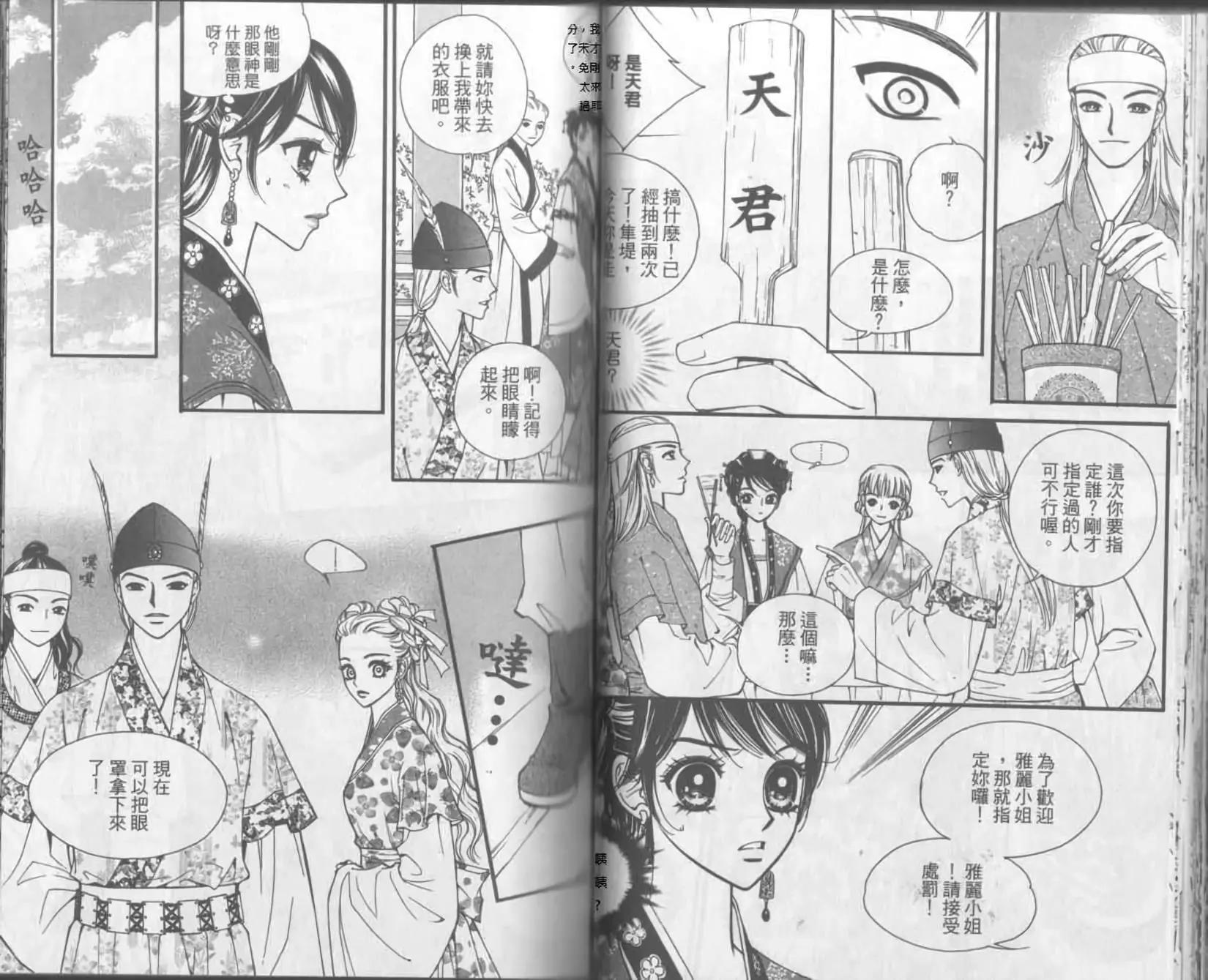第07卷25