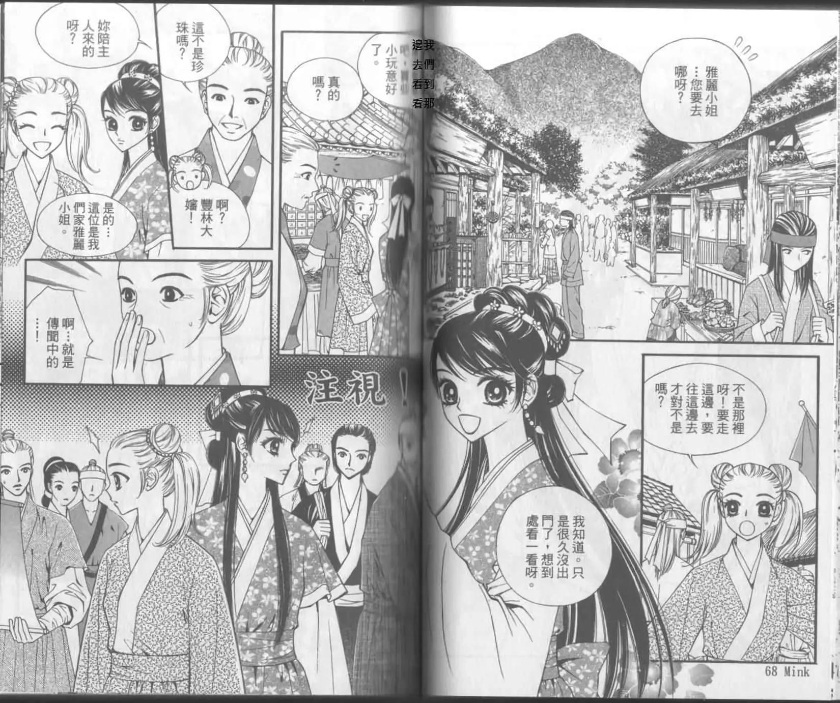 第07卷34