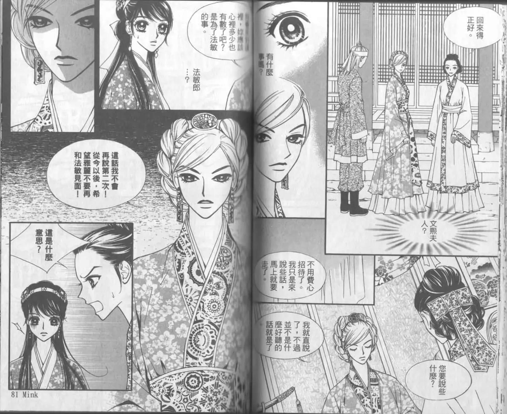 第07卷40