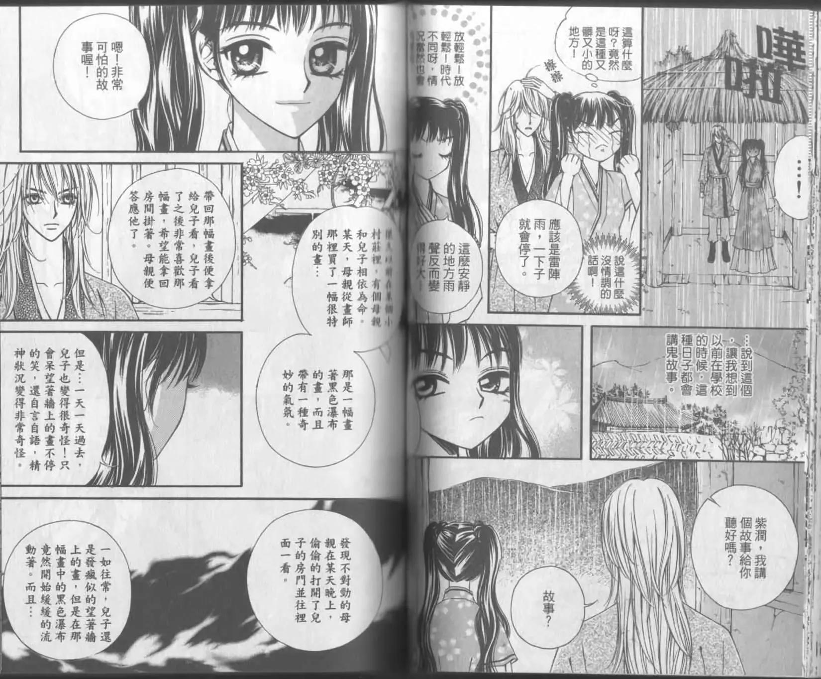 第07卷50