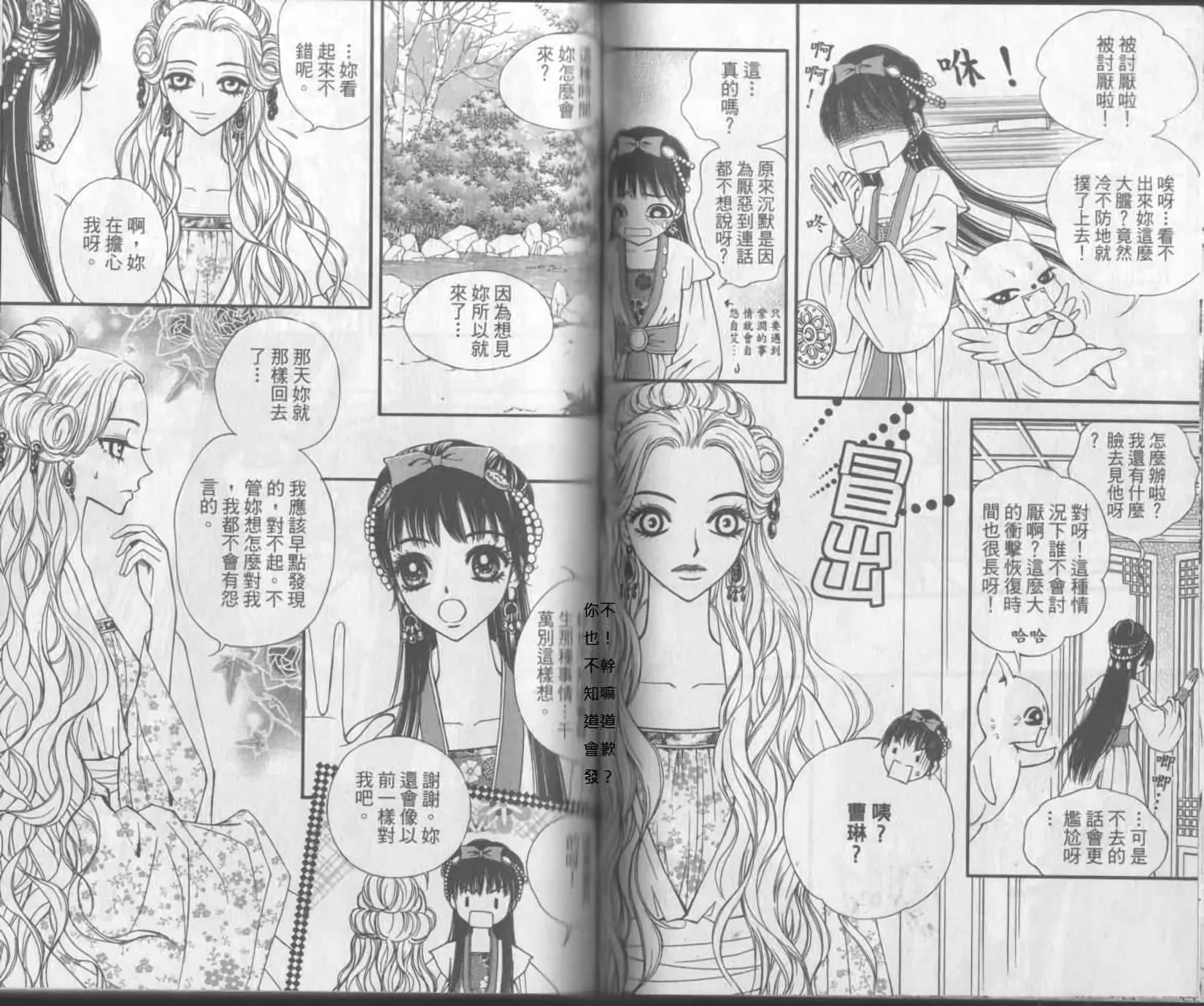 第07卷56