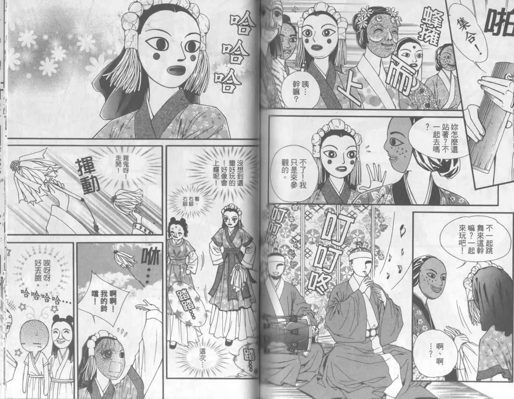 第07卷80