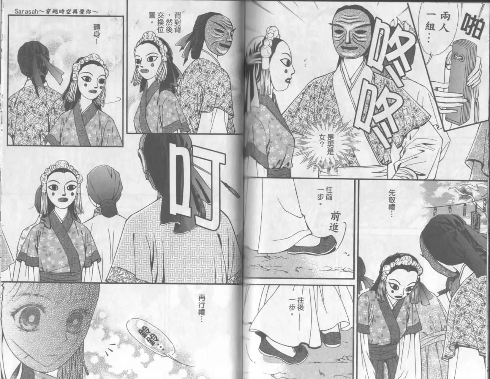 第07卷81