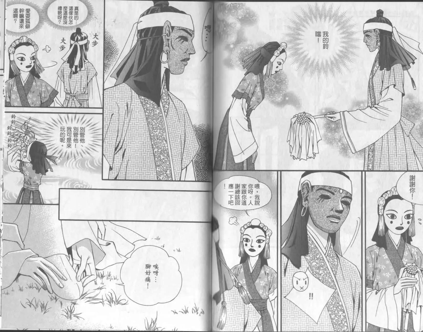 第07卷82
