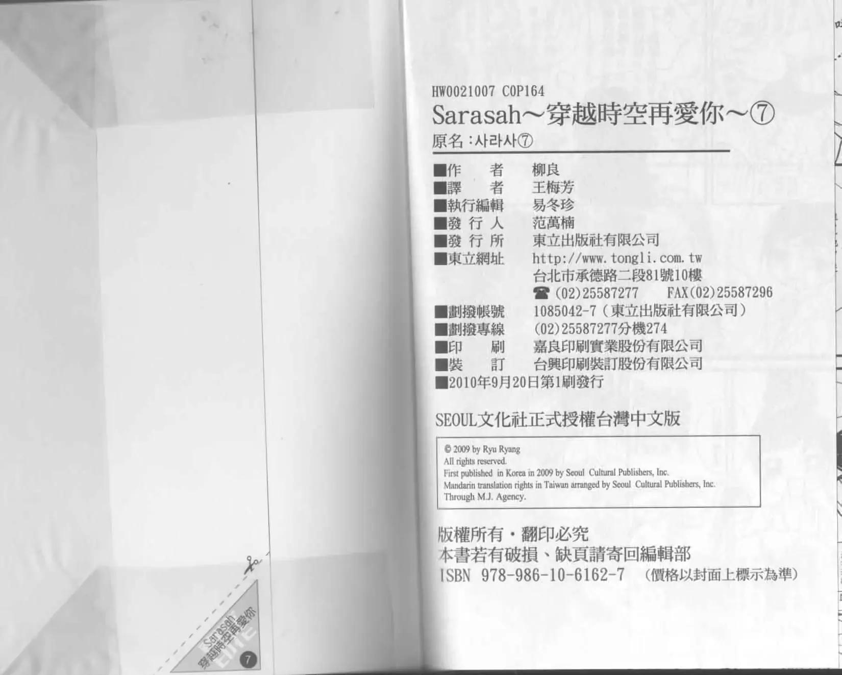 第07卷87