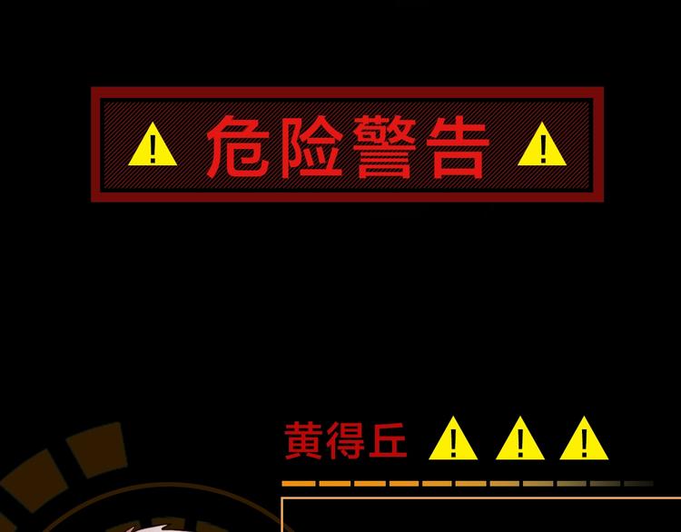 《盲眼特工》人物介绍14