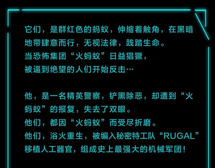 《盲眼特工》人物介绍2