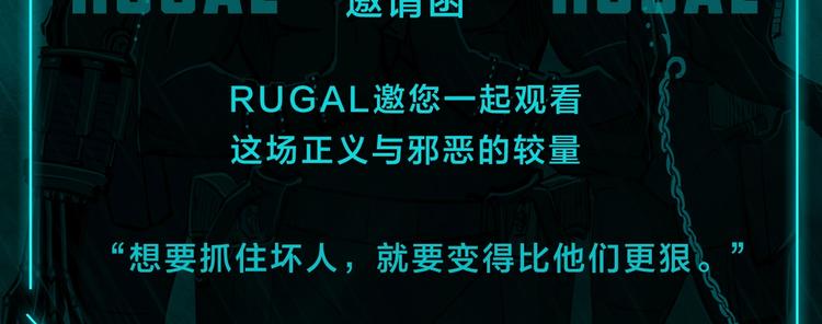 《盲眼特工》人物介绍22